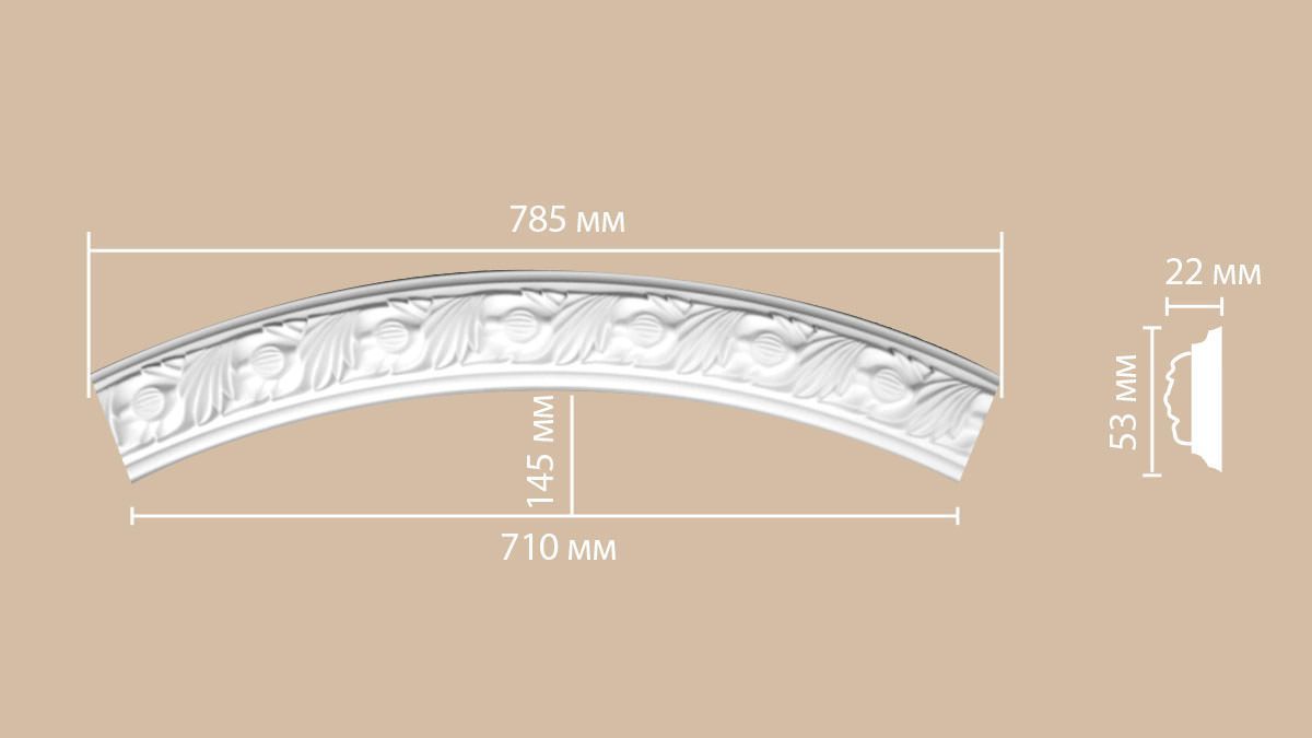 Радиус [1/4 круга] DECOMASTER 898102-100 (Rнар. 550 | Rвн. 500мм)