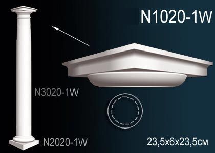 Капитель колонны N1020-1W