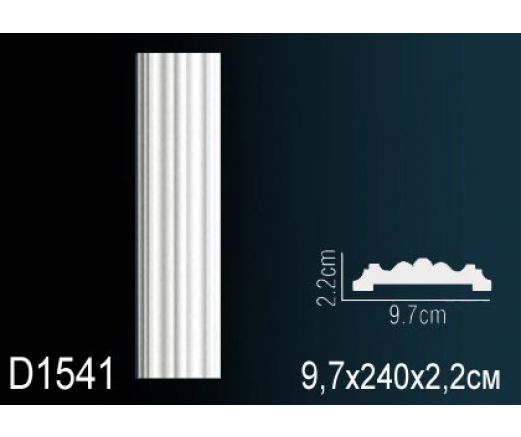 Молдинг D1541