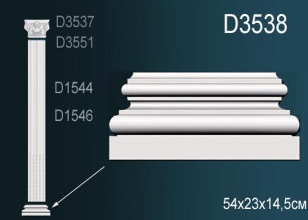 Основание D3538