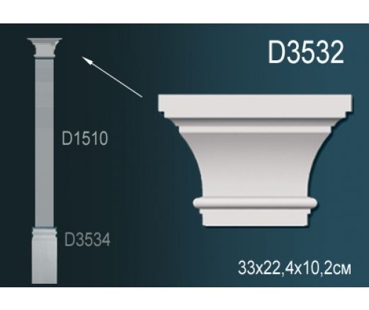 Капитель пилястры D3532