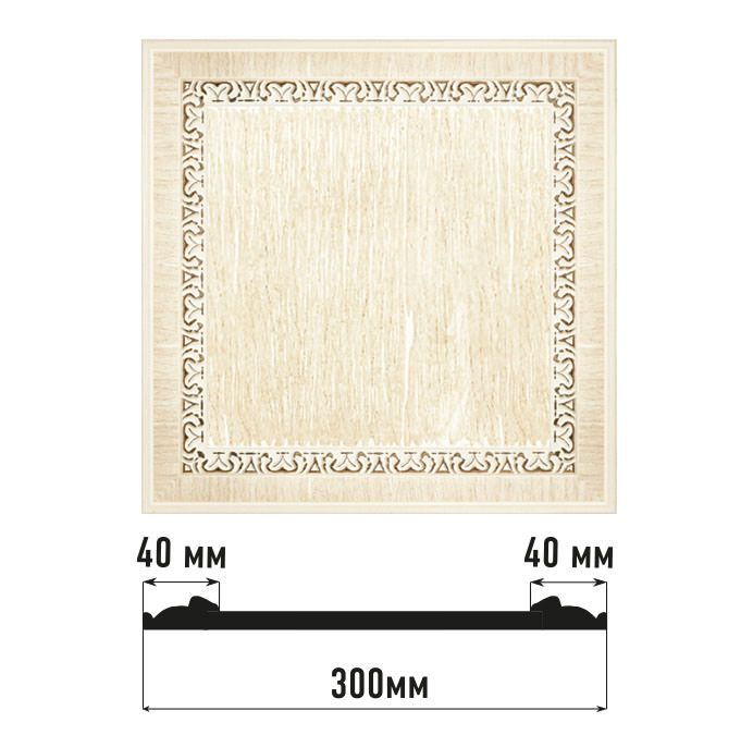 Декоративное панно DECOMASTER D30-6 (300*300*18мм)