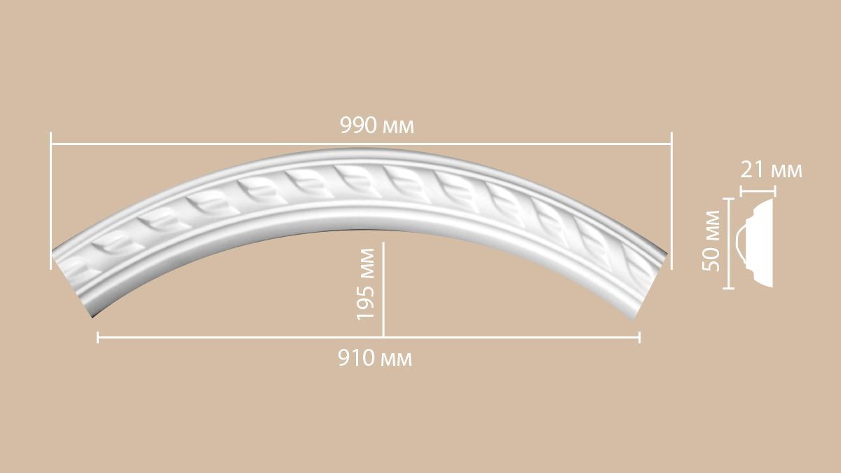 Радиус [1/4 круга] DECOMASTER 898061-130 (Rнар. 700 | Rвн. 650 мм)