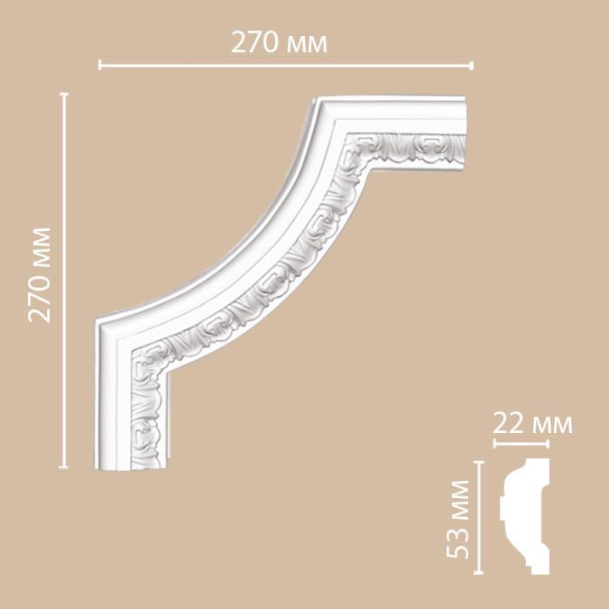 Угол DECOMASTER DP-8053B (270*270*22мм)