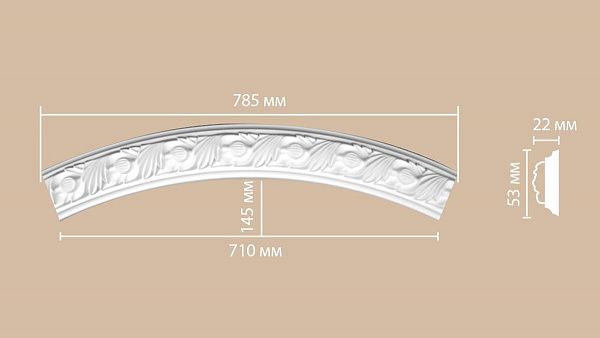 Радиус [1/4 круга] DECOMASTER 898102-100 (Rнар. 550 | Rвн. 500мм)