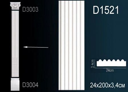 Тело пилястры D1521