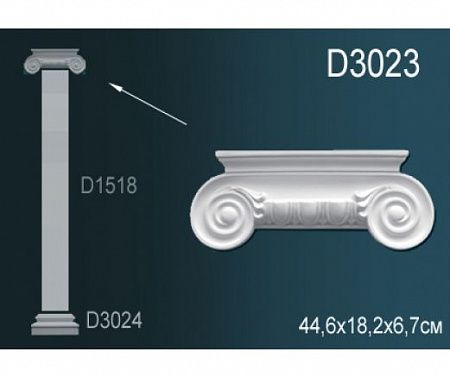 Капитель D3023