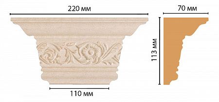 Капитель DECOMASTER D203-18D (220*113*70мм)