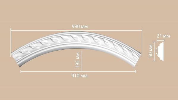 Радиус [1/4 круга] DECOMASTER 898061-130 (Rнар. 700 | Rвн. 650 мм)