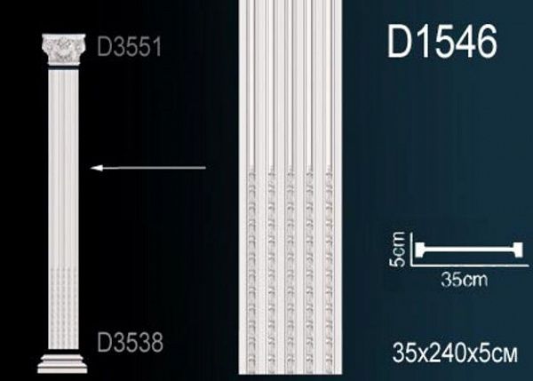 Тело пилястры D1546