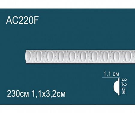 Молдинг AC220F