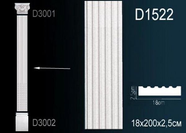 Тело пилястры D1522