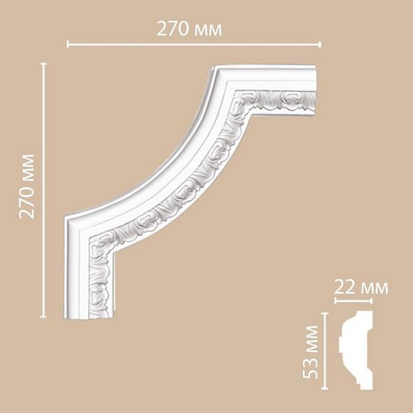 Угол DECOMASTER DP-8053B (270*270*22мм)