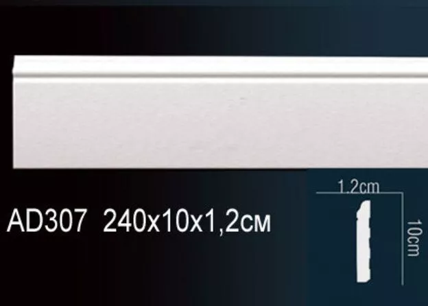Напольный плинтус AD307
