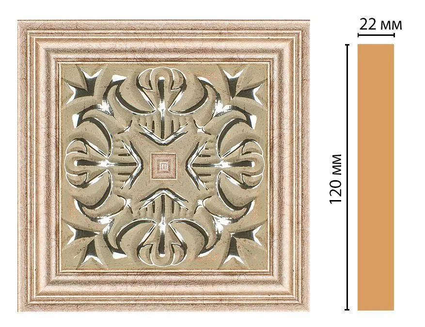 Вставка цветная DECOMASTER D208-59 (120*120*22мм)