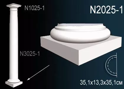 Основание полуколонны N2025-1